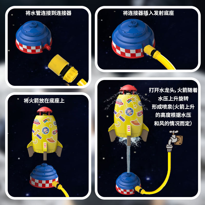 Cross-border new e-commerce space rocket sprinkler children's outdoor water pressure lift rotating water spray water toys