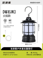 Outdoor Camping Lamp Home Atmosphere Camping Lamp Super Long Endurance Portable Horse Lamp Multifunctional Charging Retro Tent Lamp