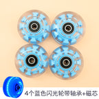 Double-row roller skates luminous wheel four-wheel skates skateboard universal transparent flash wheel skating rink roller skate wheel