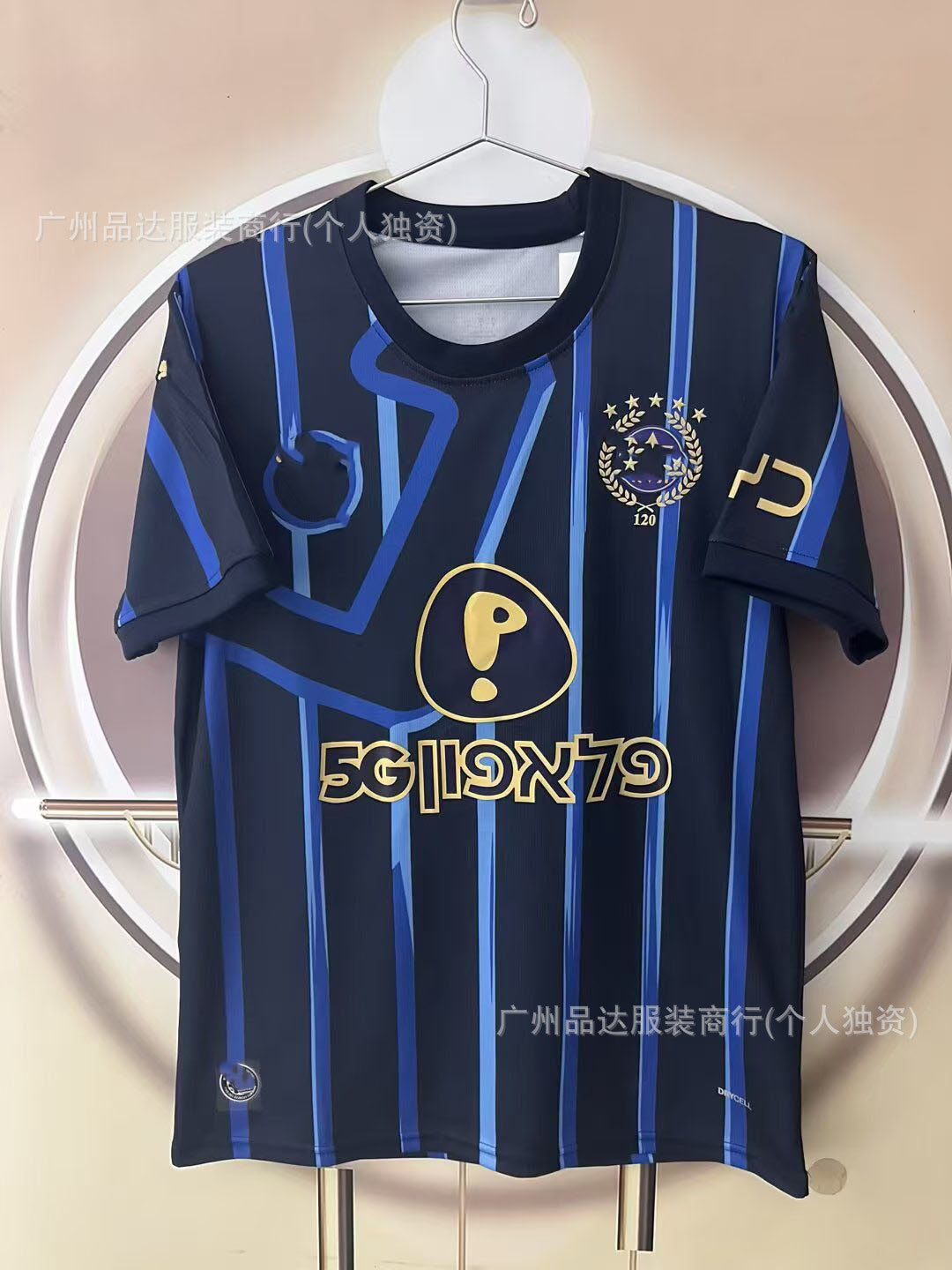 2526 Inter Haifa Maccabi Venice Home and Away Football Jerseys 2026 World Cup Short-Sleeved Fan Version