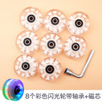 Double-row roller skates luminous wheel four-wheel skates skateboard universal transparent flash wheel skating rink roller skate wheel
