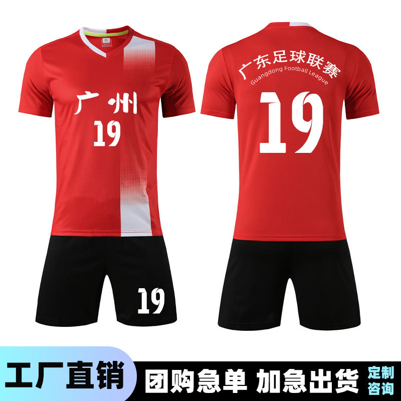 Football Uniform Suit Men's Training Team Uniform Summer Short-sleeved Quick-drying Breathable Football Game Jersey Suit Printed Number