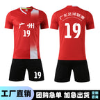 Football Uniform Suit Men's Training Team Uniform Summer Short-sleeved Quick-drying Breathable Football Game Jersey Suit Printed Number