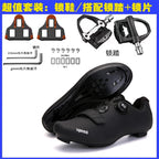Cross-border new cycling shoes road bike lock shoes men's cycling shoes competition riding suit cycling shoes Road Lock