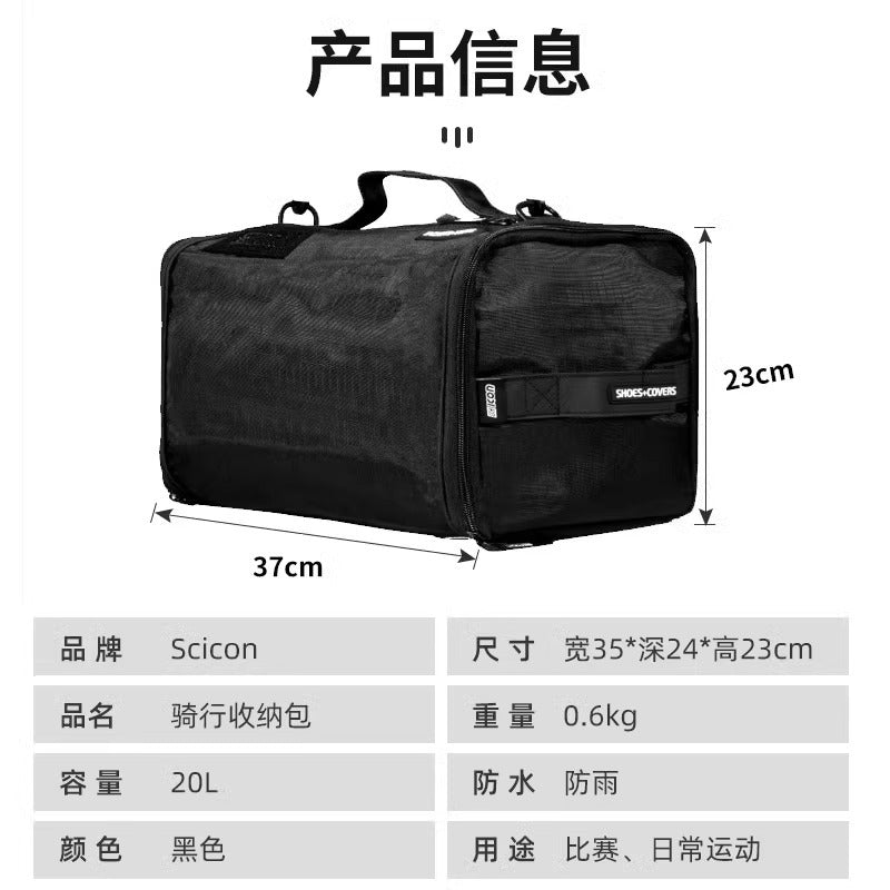 Scicon Bicycle Accessories Cycling Equipment Mountain Bike Waterproof Multi-Purpose Event Cosmetics Bag Outdoor Cycling Backpack