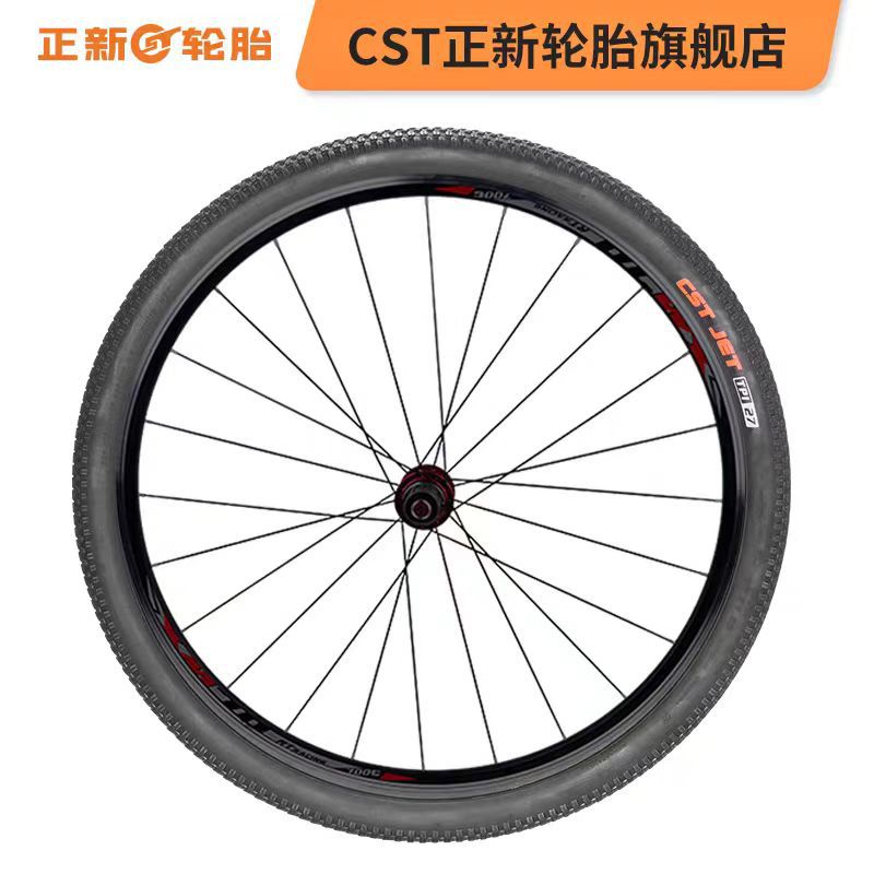 Zhengxin Mountain Bike Tire 20/22/24/ 26inch 27.5inch 195 Bicycle Tire C1820