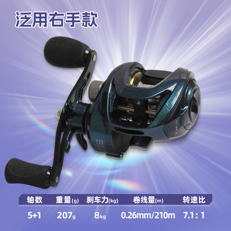 Cross-border foreign trade water drop wheel Luya long-distance fishing line wheel black horse mouth white 8-axis universal magnetic brake fishing wheel