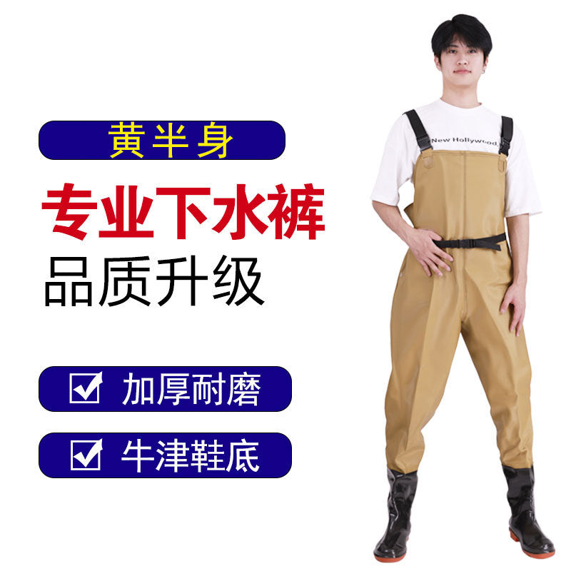 Water pants fishing pants fishing pants one-body rain pants water clothes digging lotus root fishing wading outdoor