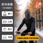 Winter Cycling Hat for Men and Women, Warm Mask and Neck Warmer Integrated, Fleece-Lined, Thickened, Windproof, Outdoor Travel Cold-Proof Face Mask