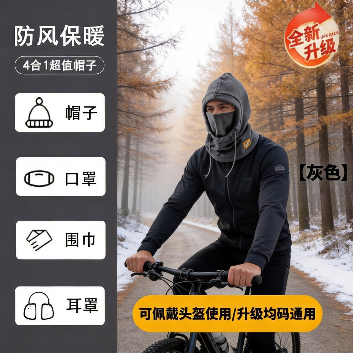 Winter Cycling Hat for Men and Women, Warm Mask and Neck Warmer Integrated, Fleece-Lined, Thickened, Windproof, Outdoor Travel Cold-Proof Face Mask
