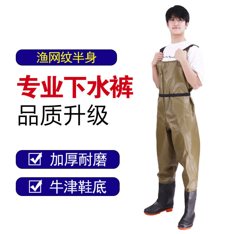 Water pants fishing pants fishing pants one-body rain pants water clothes digging lotus root fishing wading outdoor