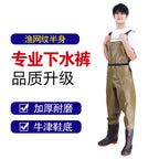 Water pants fishing pants fishing pants one-body rain pants water clothes digging lotus root fishing wading outdoor