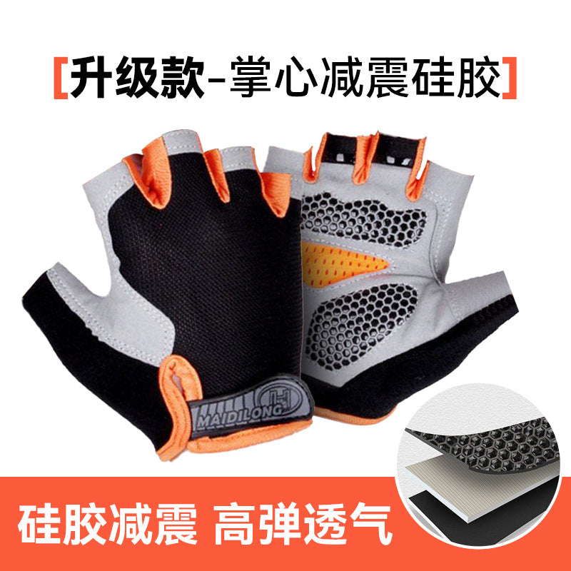 Cycling Gloves Sports Half-Finger Men's and Women's Liquid Silicone Shock-Absorbing Non-Slip Fitness Summer Fishing Mountaineering Breathable