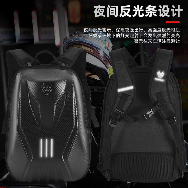 Personalized Motorcycle Cycling Backpack Large Capacity Can Hold Helmet Carbon Fiber Pattern Hard Shell Backpack Outdoor Large Space