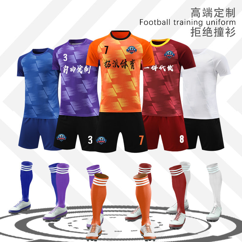 Football Uniform Suit Customized Light Version Adult and Children's Game Training Uniform Summer Breathable Sweat-Absorbent Jersey Drop Shipping