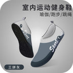 Striped beach shoes snowflake shoes socks beach socks diving snorkeling shoes indoor fitness shoes solid color yoga shoes