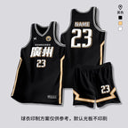 [Zhengxiang Factory] Quick-drying Basketball Suit suit Men's Professional Basketball Competition Suit Team Training Suit Village BA Jersey