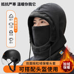 Warm Hat Winter Men's Riding Windproof Mask Cold-proof Headgear Scarf Women's Electric Car Mask Scarf