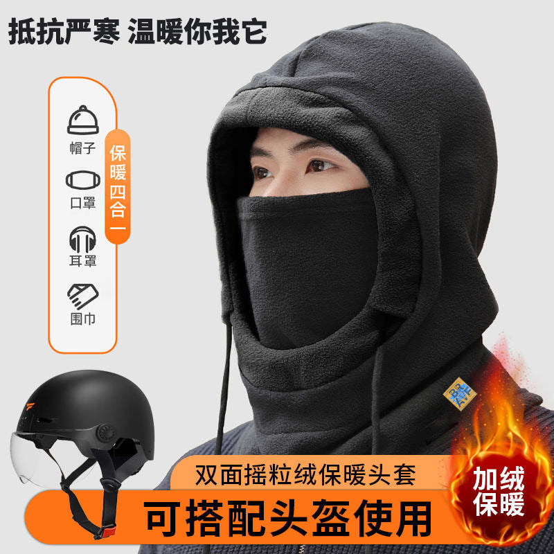 Warm Hat Winter Men's Riding Windproof Mask Cold-proof Headgear Scarf Women's Electric Car Mask Scarf