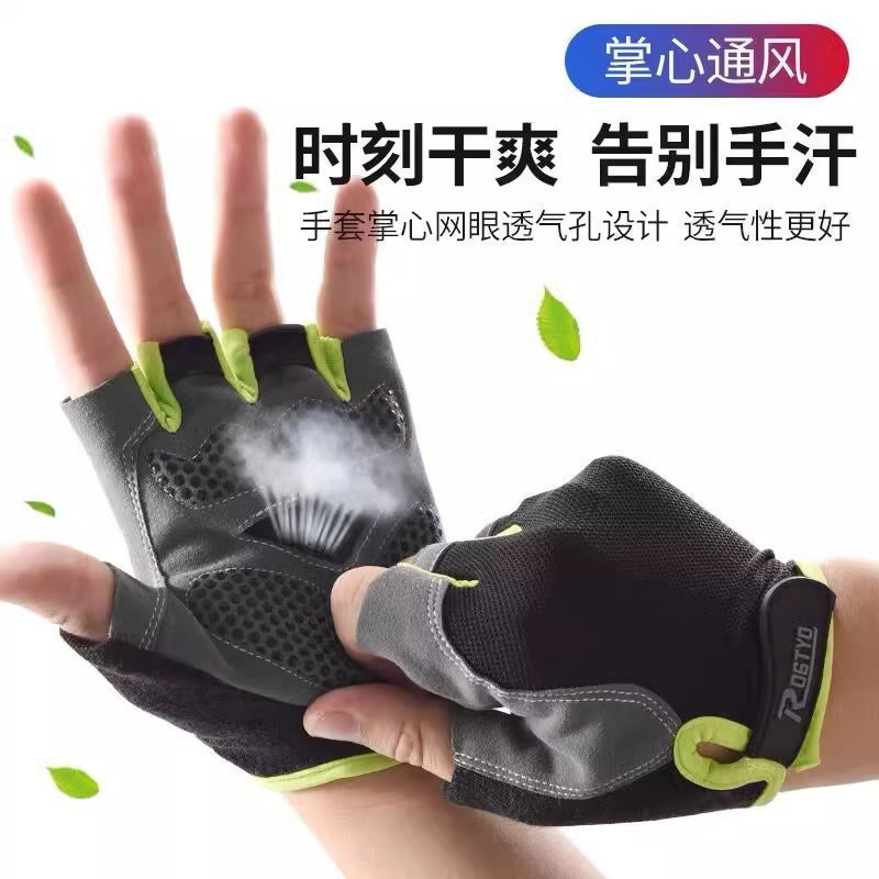 Cycling Gloves Sports Half-Finger Men's and Women's Liquid Silicone Shock-Absorbing Non-Slip Fitness Summer Fishing Mountaineering Breathable