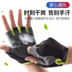 Cycling Gloves Sports Half-Finger Men's and Women's Liquid Silicone Shock-Absorbing Non-Slip Fitness Summer Fishing Mountaineering Breathable