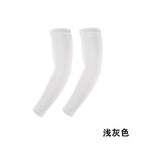 Spring and Summer Outdoor Sun Protection Sleeves, Breathable and Quick-Drying Cycling Arm Sleeves, Night Running Sports Protective Gear, Reflective Solid Color Ice Silk Sleeves