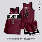 [Zhengxiang Factory] Quick-drying Basketball Suit suit Men's Professional Basketball Competition Suit Team Training Suit Village BA Jersey