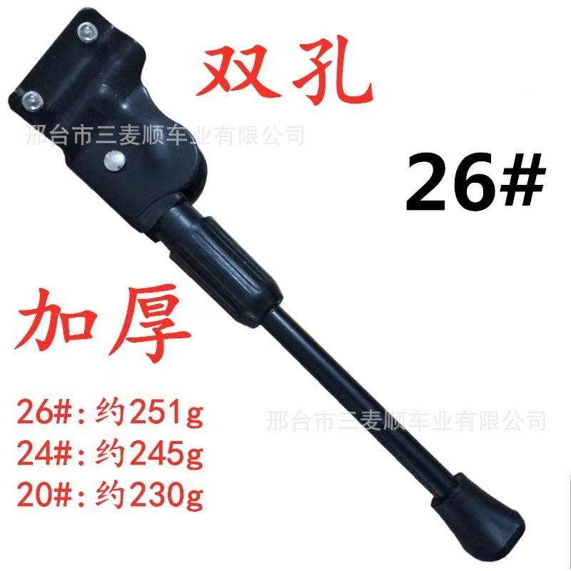 Factory wholesale · two-hole mountain road bicycle foot support side support parking ladder adjustable single accessories thickened