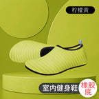Striped beach shoes snowflake shoes socks beach socks diving snorkeling shoes indoor fitness shoes solid color yoga shoes