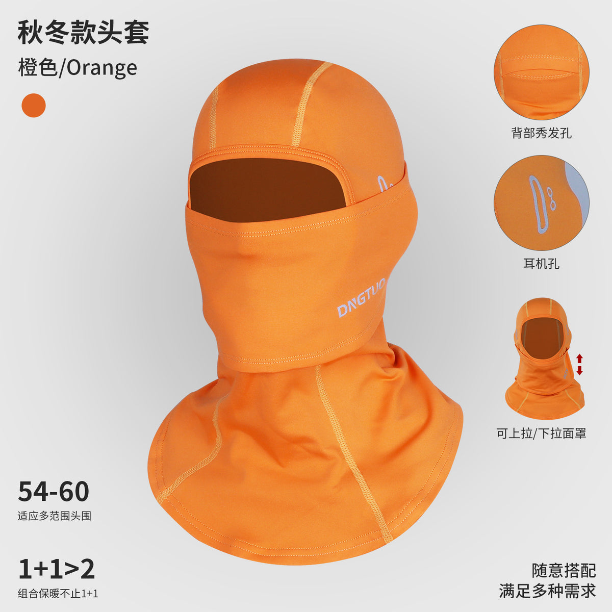 2024 New Ski Headgear Men's and Women's Same Style Riding Mask Winter fleece-lined Face Protection Windproof Single Board Double Board Warm