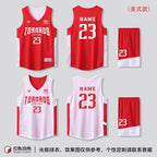 Customized Double-Sided Basketball Uniform Suit for Male and Female College Students, Reversible Training Team Uniform, American Basketball Uniform for Kidsren