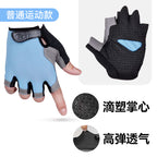 Cycling Gloves Sports Half-Finger Men's and Women's Liquid Silicone Shock-Absorbing Non-Slip Fitness Summer Fishing Mountaineering Breathable