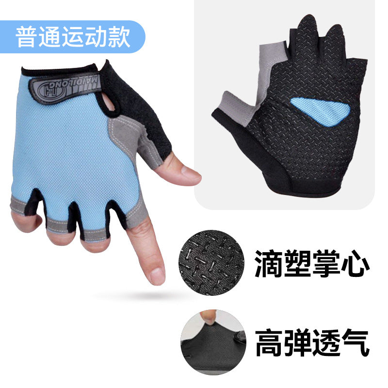 Cycling Gloves Sports Half-Finger Men's and Women's Liquid Silicone Shock-Absorbing Non-Slip Fitness Summer Fishing Mountaineering Breathable