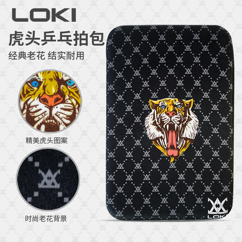 Loki Thor Table Tennis Racket Set Portable Hard Table Tennis Racket Bag Racket Box Large Capacity Square Tiger Head Bag