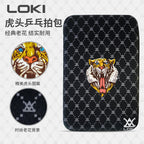 Loki Thor Table Tennis Racket Set Portable Hard Table Tennis Racket Bag Racket Box Large Capacity Square Tiger Head Bag