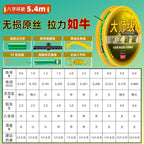 Yunfeiyu Competition Line Finished Main Line Set Full Set for Carp and Bighead Carp Main Line Group Taiwan Fishing Tackle Fishing Line Wholesale