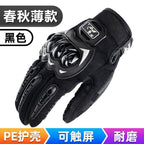 Summer Half-finger Motorcycle Gloves Riding Half-finger Breathable Motorcycle Racing Wear-resistant Non-slip Anti-fall-resistant Motorcycle Gloves for Men