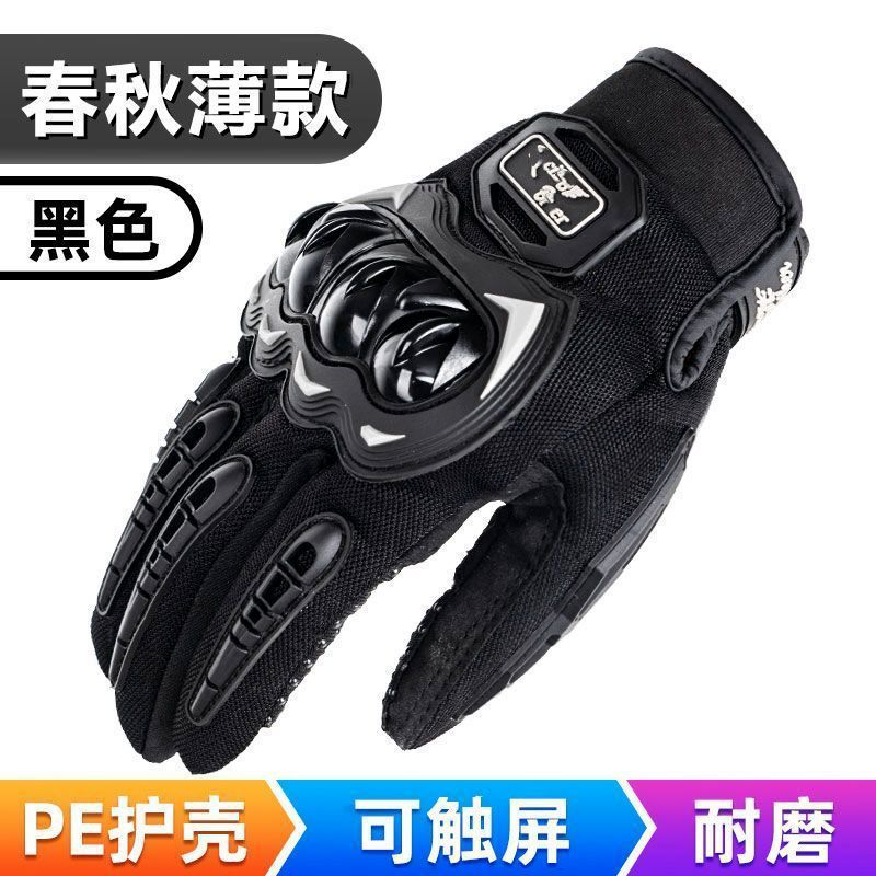 Summer Half-finger Motorcycle Gloves Riding Half-finger Breathable Motorcycle Racing Wear-resistant Non-slip Anti-fall-resistant Motorcycle Gloves for Men