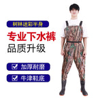 Water pants fishing pants fishing pants one-body rain pants water clothes digging lotus root fishing wading outdoor