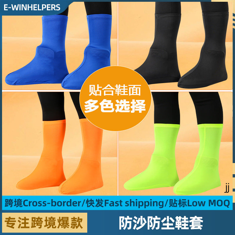 Desert Anti-sand Shoe Cover Foot Cover Hiking Travel Equipment Mingsha Mountain Children's Beach Travel Anti-wear Elastic Shoe Cover