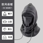 Cross-Border Windproof Mask, Winter Cycling Hood, Neck Cover, Outdoor Sports Neck Scarf, Thickened Ski Face Protection, Warm Hood