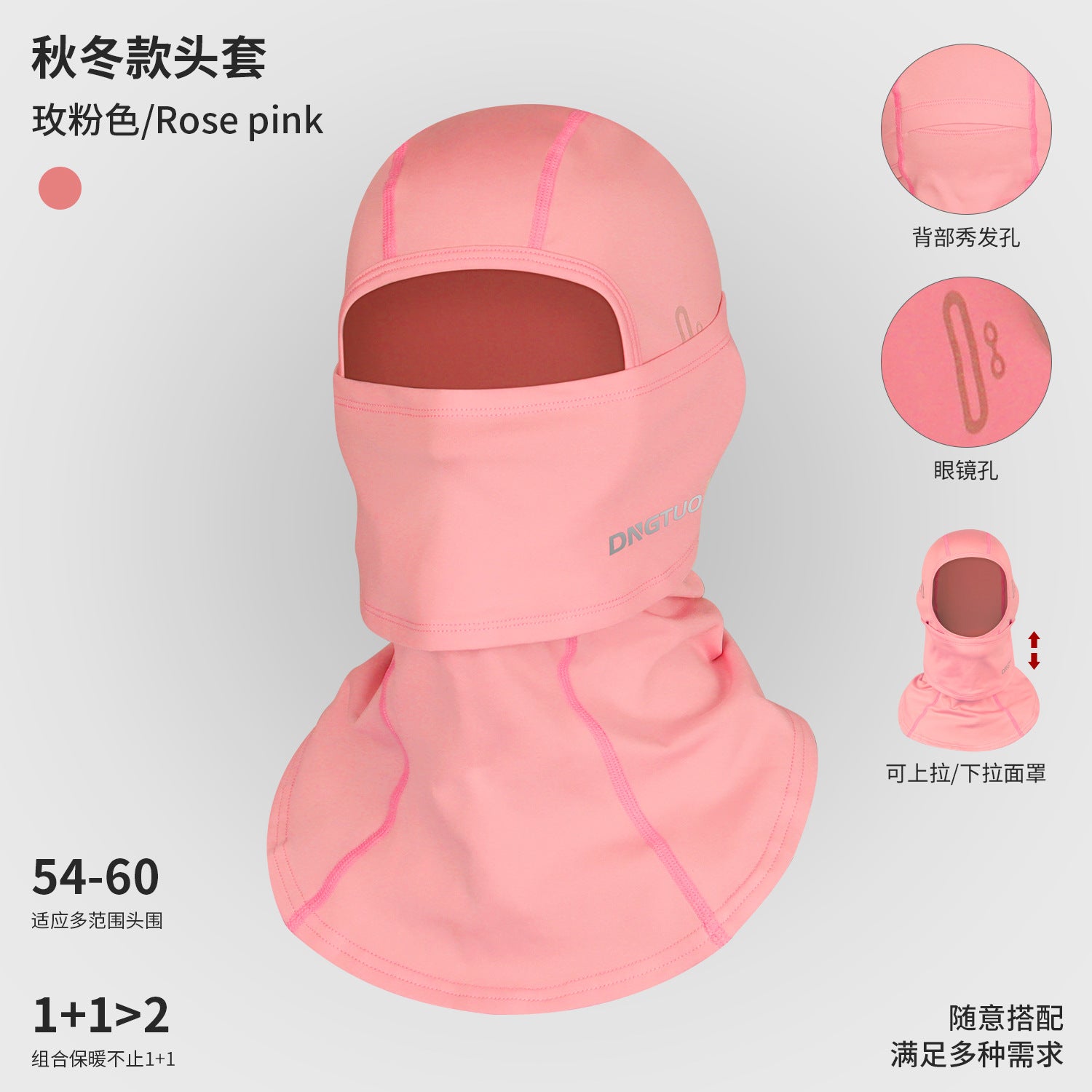 2024 New Ski Headgear Men's and Women's Same Style Riding Mask Winter fleece-lined Face Protection Windproof Single Board Double Board Warm