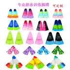 Swimming Fins Freestyle Silicone Short Fins Children's Diving Fins Training Diving Equipment Wholesale Silicone Fins
