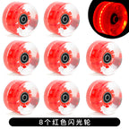 6536 double-row roller skates color luminous wheel four-wheel roller skates land skateboard universal PU transparent flash wheel