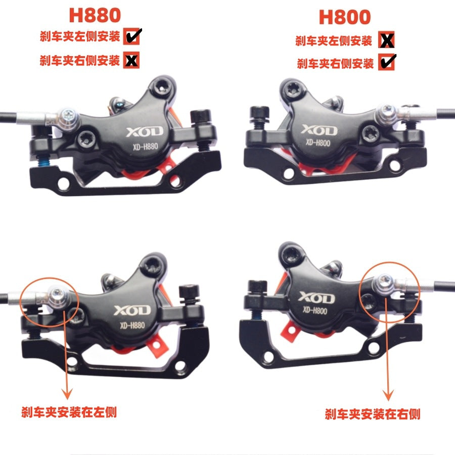 XOD electric bicycle scooter oil brake waterproof 2-core power-off brake disc brake XD-H800 / XD-H880