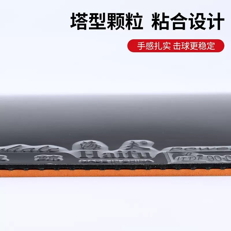 Hef table tennis rubber white shark astringent blue whale sticky table tennis racket set rubber anti-rubber inner energy training quick attack