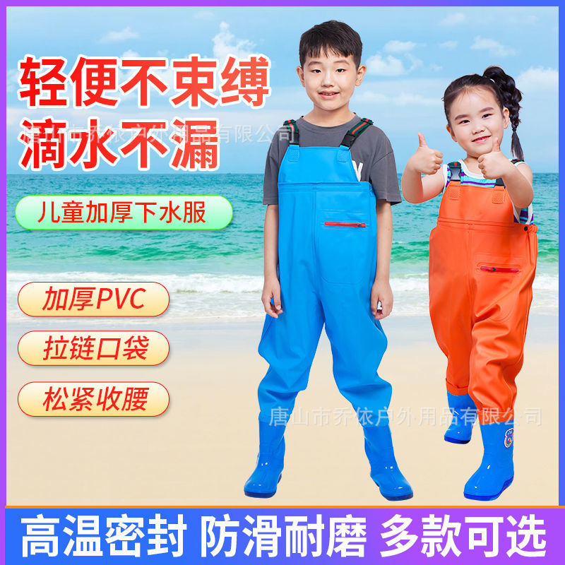 Ganhai Equipment Children's Playing Water Suit Wading Waterproof Pants Kindergarten Beach Fish Strap Rain Shoes Water Pants