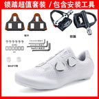 2025 New Summer Bag-Soled Road Bike Lock Shoe Set for Men Breathable Seamless Lock-Free Cycling Shoes Nylon Hard Sole