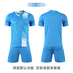 Football Uniform Suit Men's Training Team Uniform Summer Short-sleeved Quick-drying Breathable Football Game Jersey Suit Printed Number