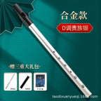 New cross-border instrument Irish whistle C key D whistle student Clarinet flute Piccolo instrument